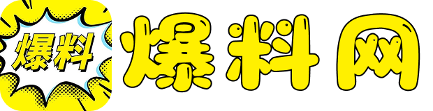 每日大赛聚集地